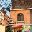 곰돌이맛집 이미지