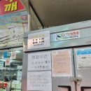 광명홍두께칼국수 이미지