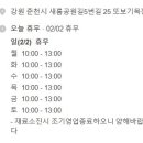 새롬목장 이미지