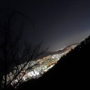 엄광산임도 이미지