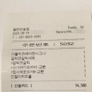 노브랜드 화성반송점 이미지
