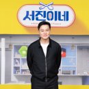 서진 이미지