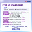 신기알뜰