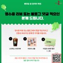 베이징탑중국어학원