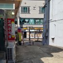 청하대 영빈관 이미지