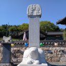 덕사 - 1736 | 덕사