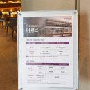 더센트럴 | 아바니 센트럴 부산 더 큐브 조식 후기