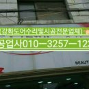 아가페미용실 이미지