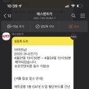 예스렌트카