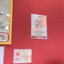 센텀동로 | 부산 센텀 짬뽕맛집 추천 &#39;동네짬뽕&#39; 내돈내산 재방문후기(웨이팅, 주차)