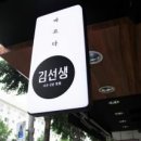 동부김밥 이미지