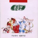 한국가요 백선앨범 - 동물원 - 1집 이미지