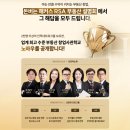 억대부동산공인중개사사무소 이미지