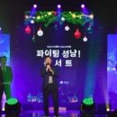 청룡체육관 이미지