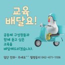 월평둥지사회적협동조합 이미지