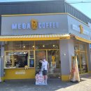 메가엠지씨커피충주 - 충주시 대학로 24-1 | 메가엠지씨커피충주