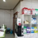 고방동물병원 이미지