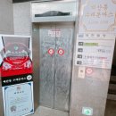 계산3동 행정복지센터 앞 이미지