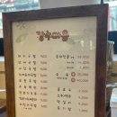 장수돼지국밥24시