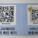 위니아서비스
