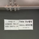 서울에 남산왕돈까스가 있다면 대전엔 보문산왕돈까스가 있다! (내돈내산)