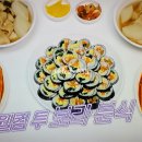 보라네분식 이미지