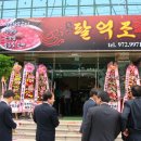 (주)한창물산 이미지