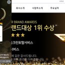 (주)크린서비스 이미지