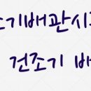 원광빌 이미지