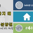 예일공인중개사사무소 이미지