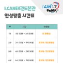 아이캔 태권도장 이미지