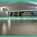금성자원환경 이미지