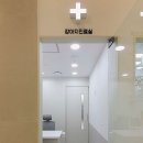 투게더 동물병원 이미지