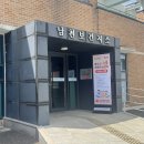 진량보건지소 이미지