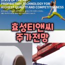 효성상사 이미지