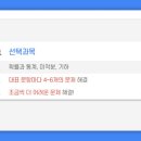 솔리드(Solid)수학학원 네이버블로그