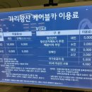 정선 알파인프라자 2층 이미지