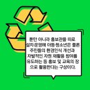 영도구 재활용선별장 이미지
