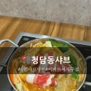 서북이마트1 이미지