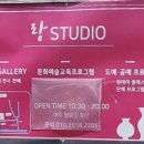 랑스튜디오