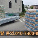 제일철물건재 이미지