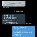 (주)노블레스렌터카 이미지