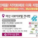 김해내외2차동아아파트 이미지