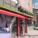 꽃마름 진주 가호점 이미지