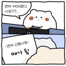서울역 허브치과의원 | 사랑이아프니치과 강남점에서 사랑니 3개 발치한 후기..
