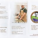 호두명가 이미지