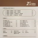 2도에이징 이미지