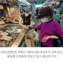 ‘플라스틱 프리’ 망원시장 가보니···"용기내서 다회용기 가져오세요" [현장에서] 이미지