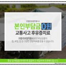 해담이한의원 이미지