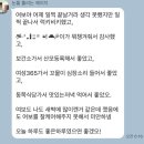 순천365여성의원 이미지